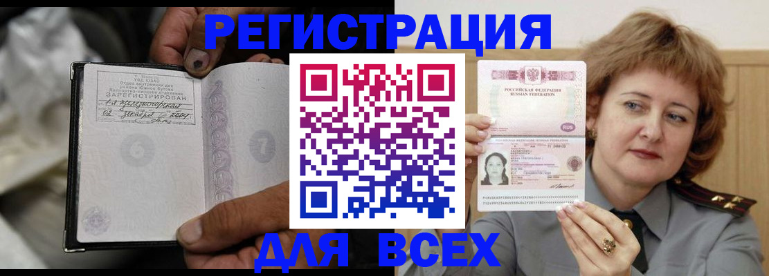 пропишу в квартире в Карелии