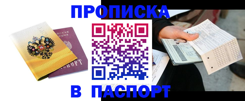 форма 3 в Карелии