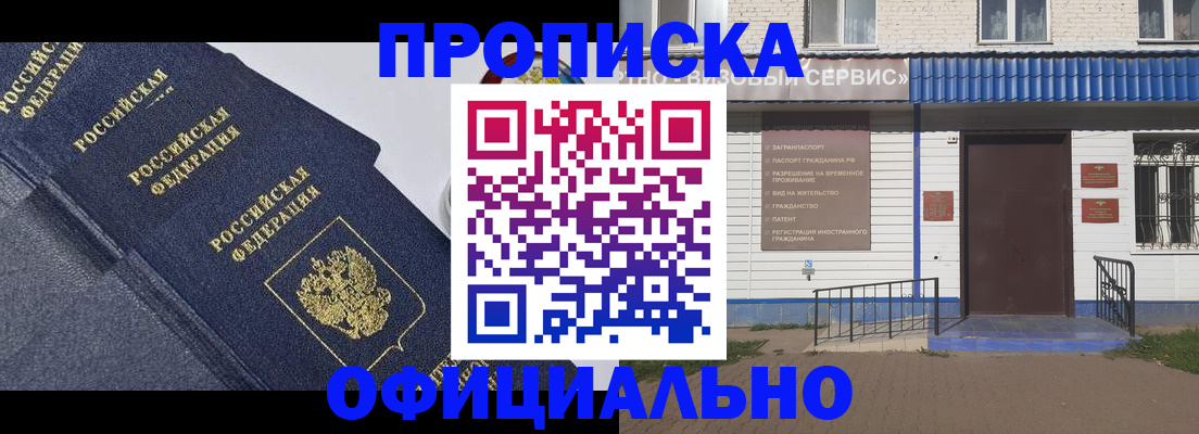 прописка для кредита в Карелии