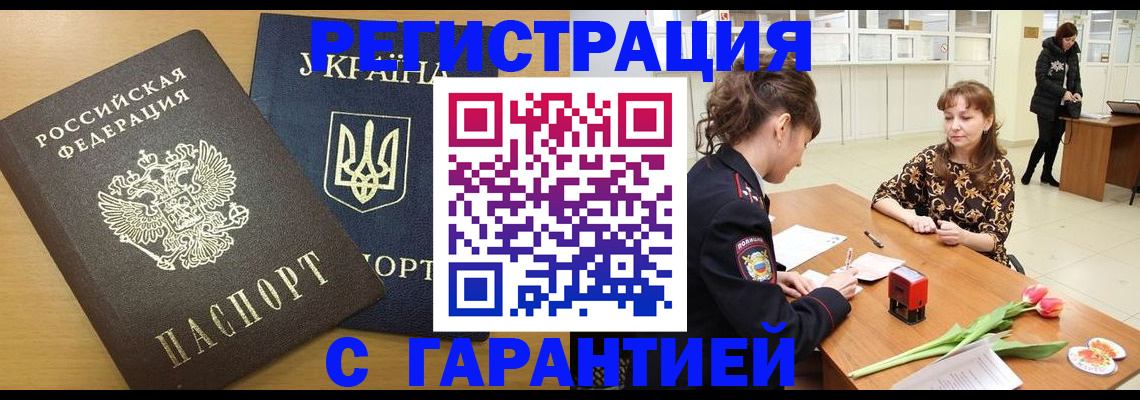 найти адрес прописки в Карелии