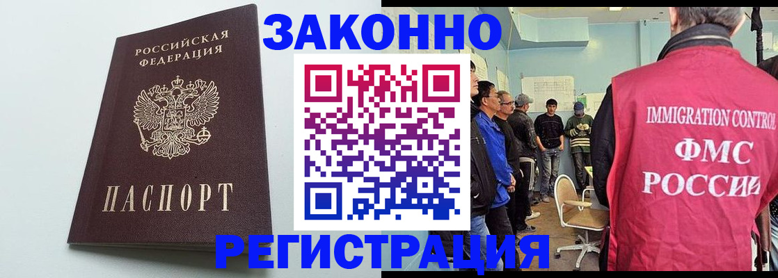 временная регистрация адрес в Карелии